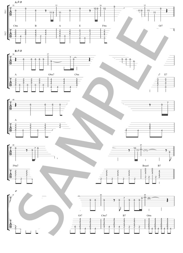 竈門炭治郎のうた初心者向けデュオ (椎名豪 featuring 中川奈美) / ギターデュオ 入門〜初級 - サンプル譜面 3/5