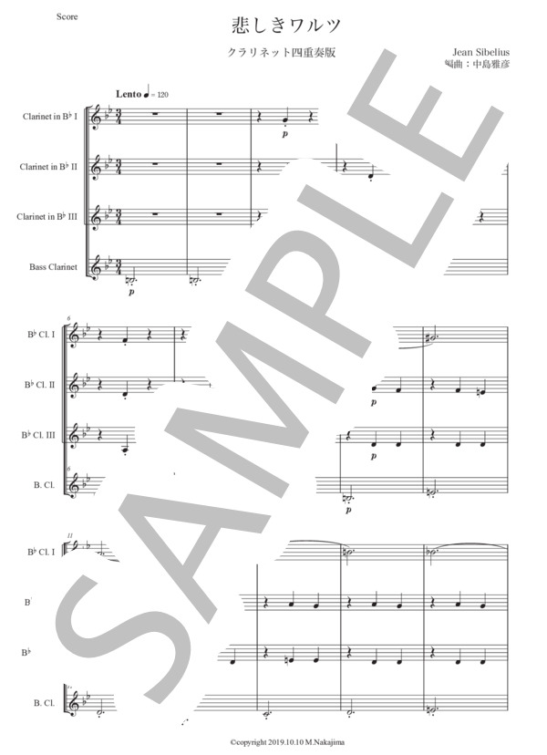 シベリウス「悲しきワルツ」クラリネット四重奏版 (ジャン・シベリウス) / 初〜中級 - サンプル譜面 1/5