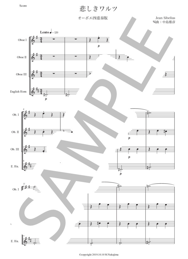 シベリウス「悲しきワルツ」オーボエ四重奏版 / 初〜中級 - サンプル譜面 1/5