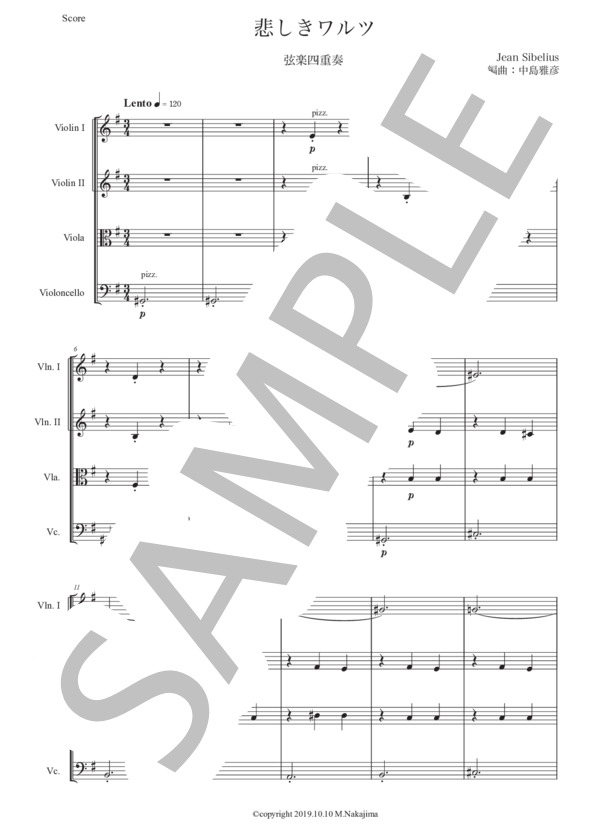 シベリウス「悲しきワルツ」弦楽四重奏版 (ジャン・シベリウス) / アンサンブル弦楽 初〜中級 - サンプル譜面 1/5