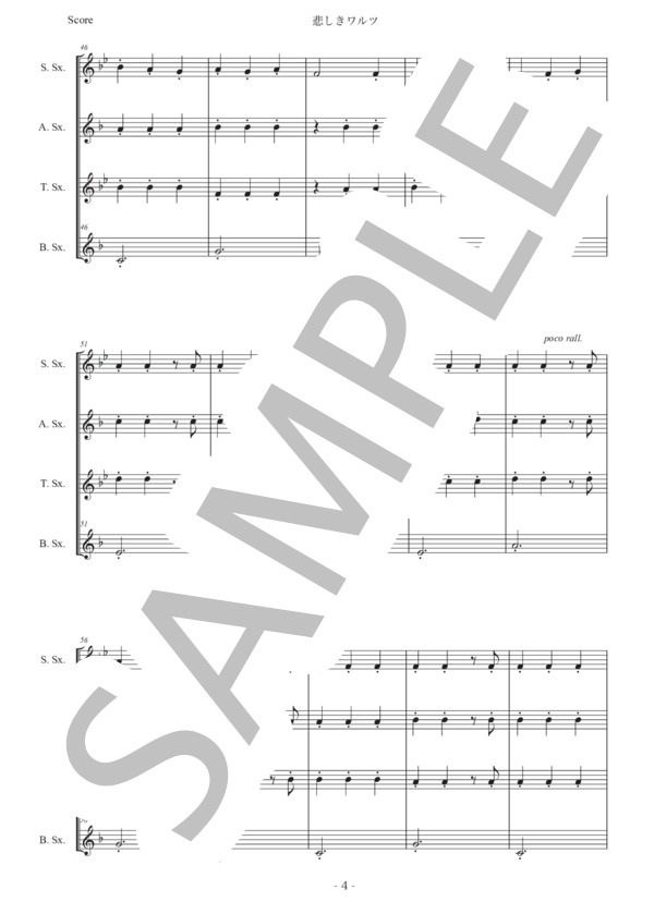 シベリウス「悲しきワルツ」サックス四重奏版 (ジャン・シベリウス) / アルトサックス 初〜中級 - サンプル譜面 4/5