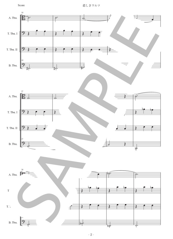 シベリウス「悲しきワルツ」トロンボーン四重奏版 (ジャン・シベリウス) / 初〜中級 - サンプル譜面 2/5