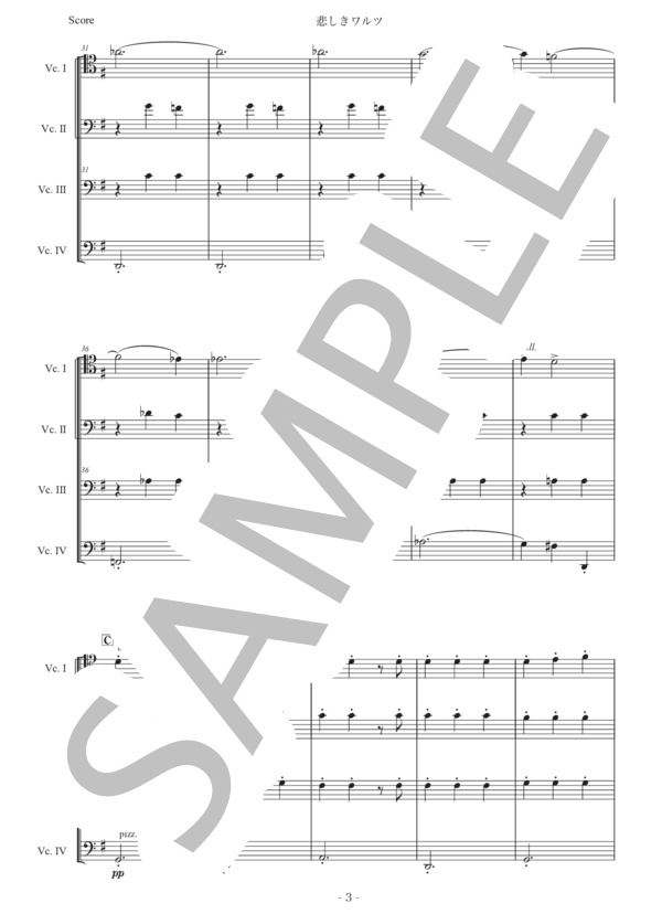 洋書・楽譜　ジャン・シベリウス 楽譜】Etude / ジャン・シベリウス (ピアノソロ / 上級