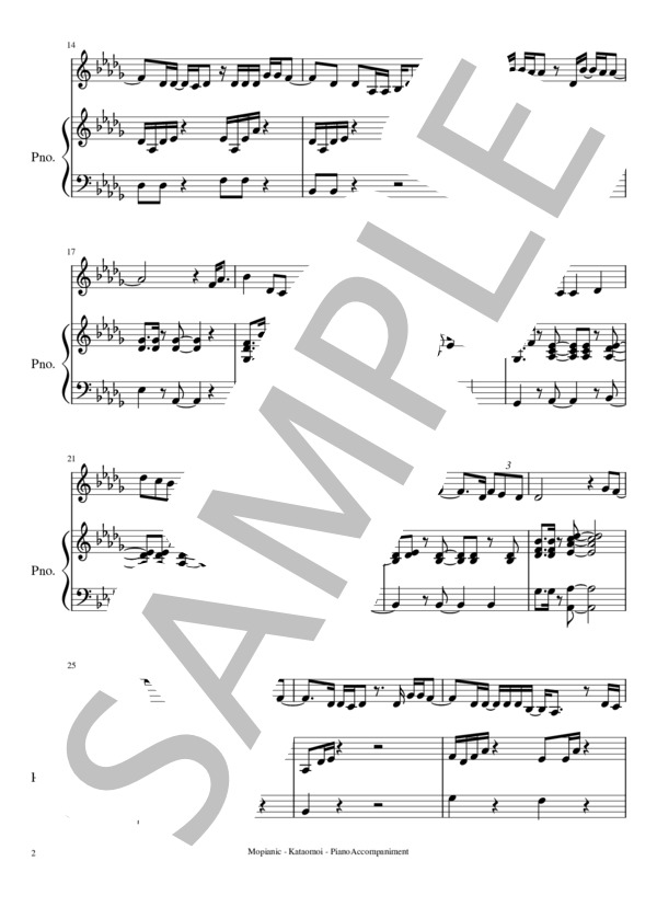 カタオモイ (内澤 崇仁) / ピアノ弾き語り 中級 - サンプル譜面 2/5