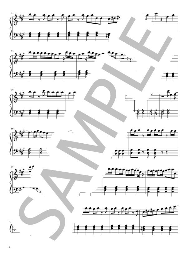 カワキヲアメク (美波) / ピアノソロ 初級 - サンプル譜面 4/5