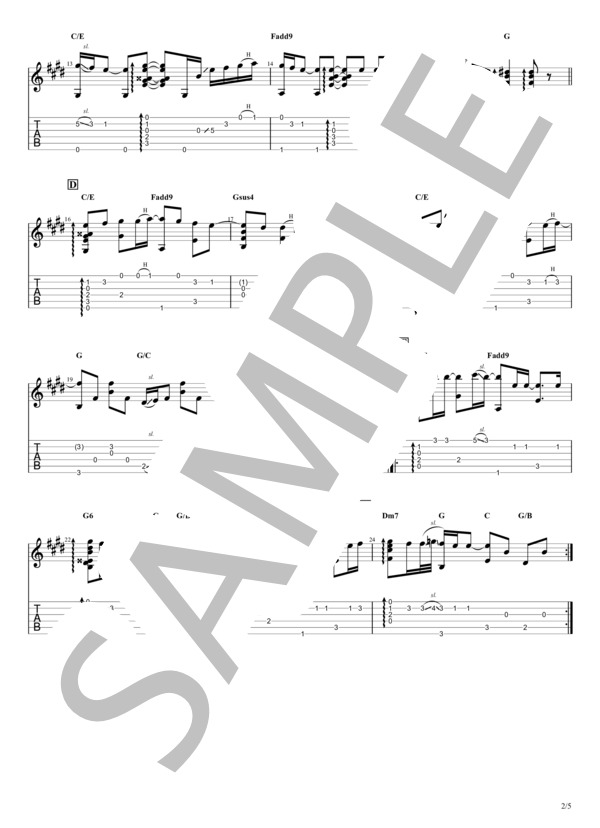 変わらないもの (奥 華子) / ギターソロ 中級 - サンプル譜面 2/5