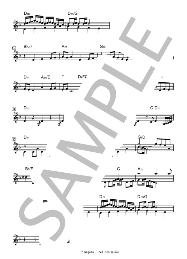 好敵手です！ (浜口 史郎) / 全て 初〜中級 - サンプル譜面 2/2