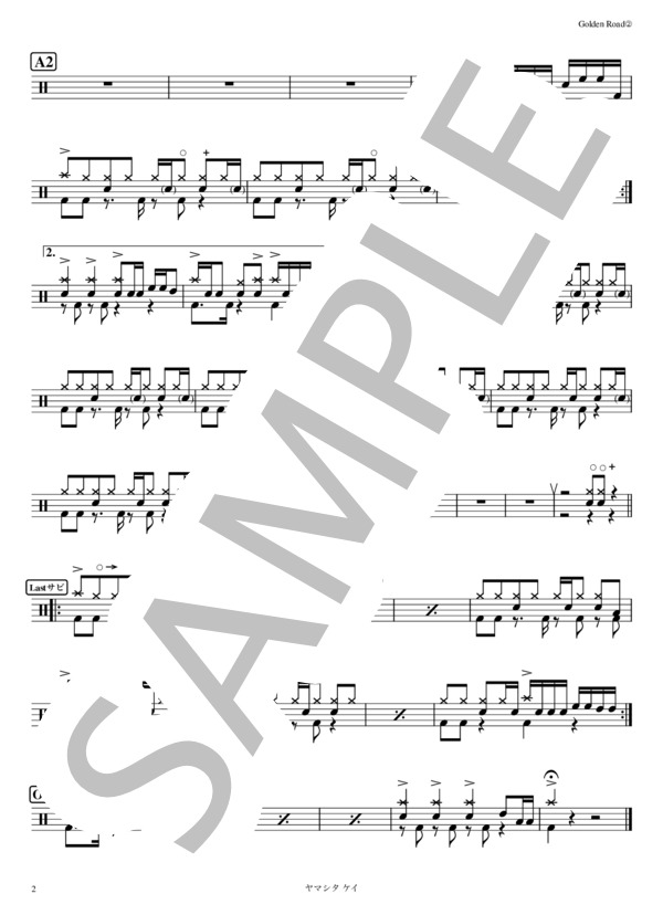 Golden Road (稲葉 浩志) / ドラム 中級 - サンプル譜面 2/2