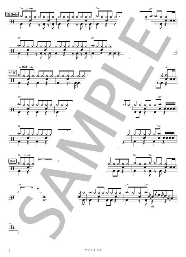 Nothing but Love (MR.BIG) / ドラム 初級 - サンプル譜面 2/2