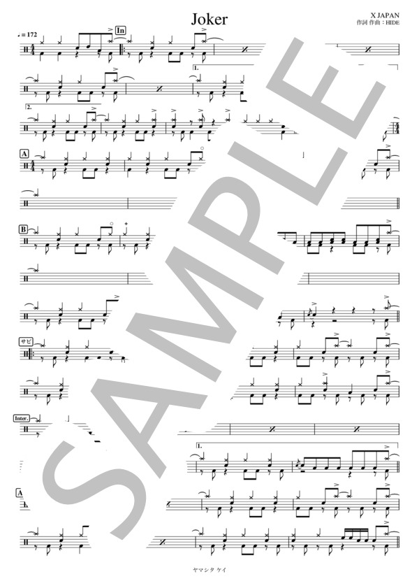 Joker (X) / ドラム 中級 - サンプル譜面 1/3