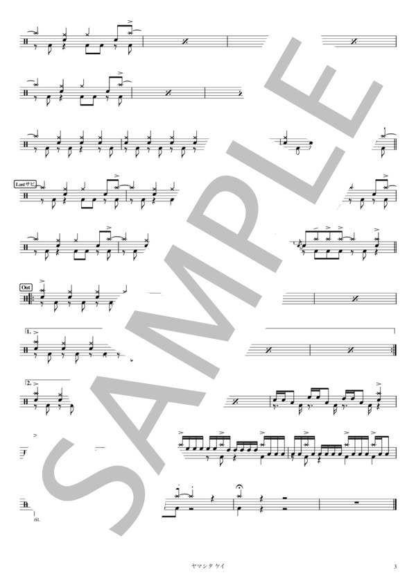 Joker (X) / ドラム 中級 - サンプル譜面 3/3