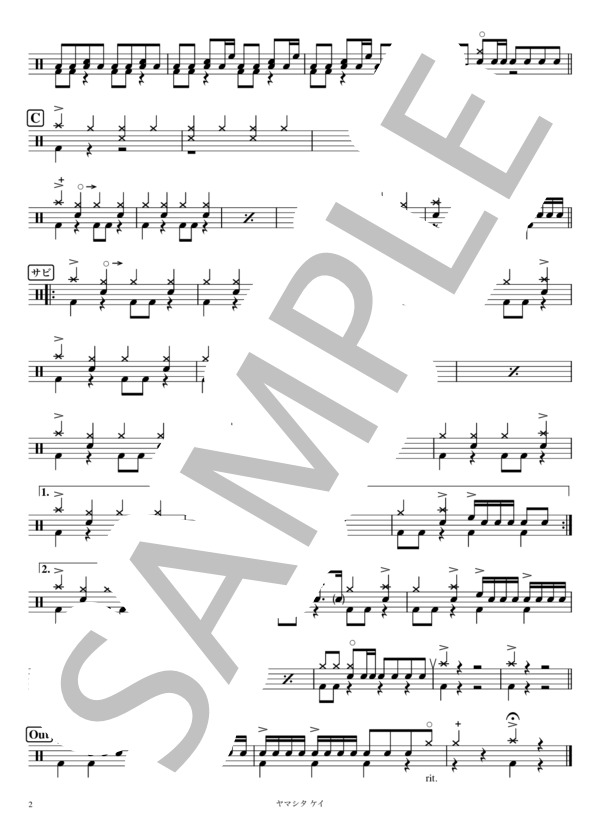 LILLY (完コピ！バージョン） (Hump Back) / ドラム 中級 - サンプル譜面 2/2