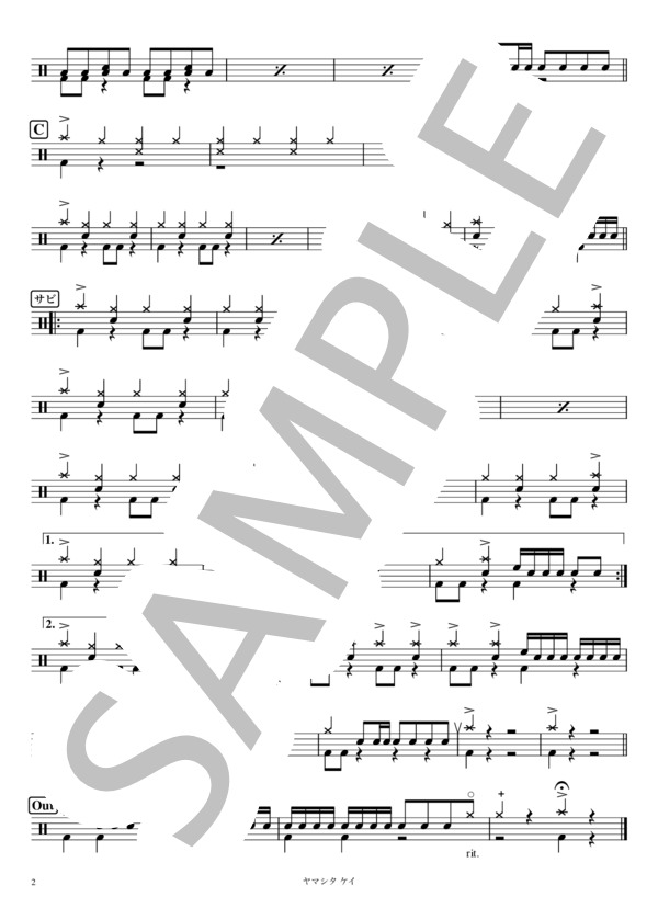 LILLY (かんたんバージョン） (Hump Back) / ドラム 初級 - サンプル譜面 2/2