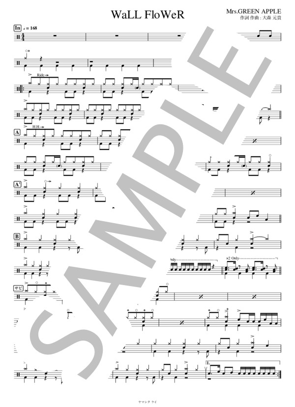 楽譜】WaLL FloWeR / Mrs.GREEN APPLE (ドラム / 中級) - Piascore