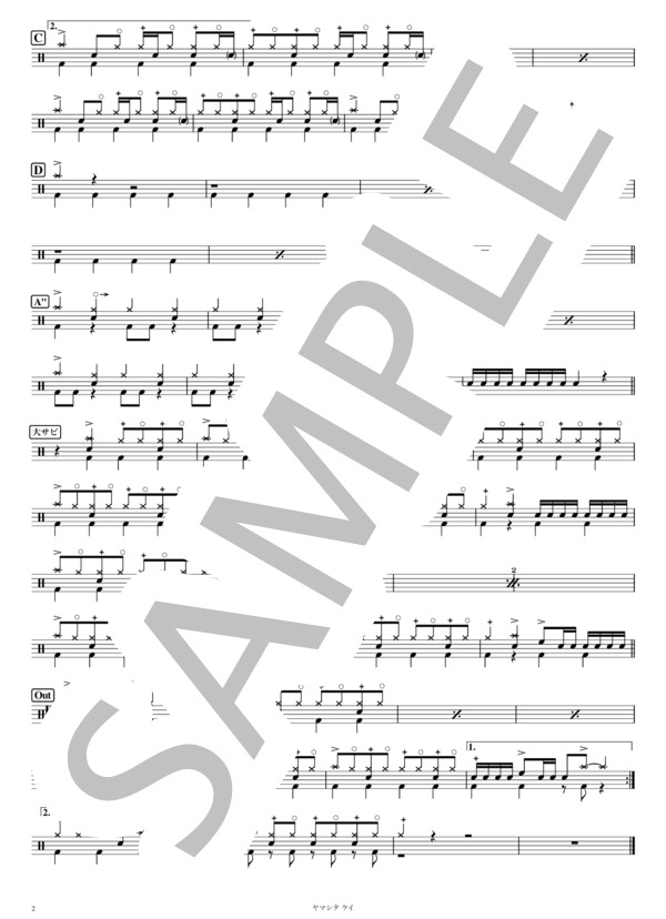 楽譜】WaLL FloWeR / Mrs.GREEN APPLE (ドラム / 中級) - Piascore