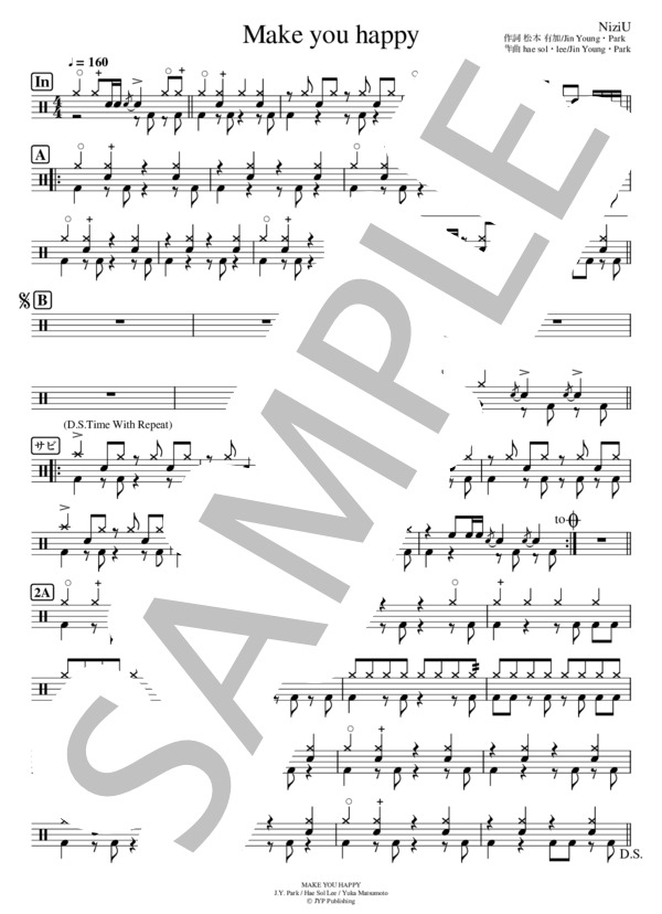 Make you happy(完コピ！バージョン） (NiziU) / ドラム 中〜上級 - サンプル譜面 1/2