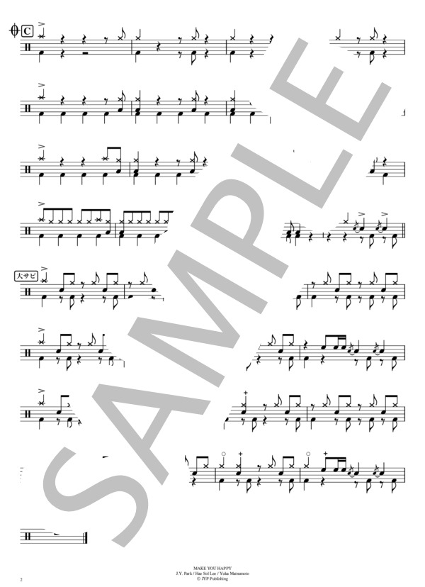 Make you happy(完コピ！バージョン） (NiziU) / ドラム 中〜上級 - サンプル譜面 2/2