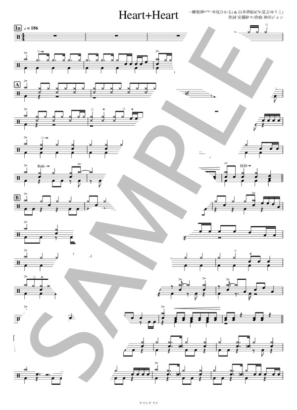 Heart+Heart『アサルトリリィBOUQUET』 (一柳 梨璃) / ドラム 上級 - サンプル譜面 1/4