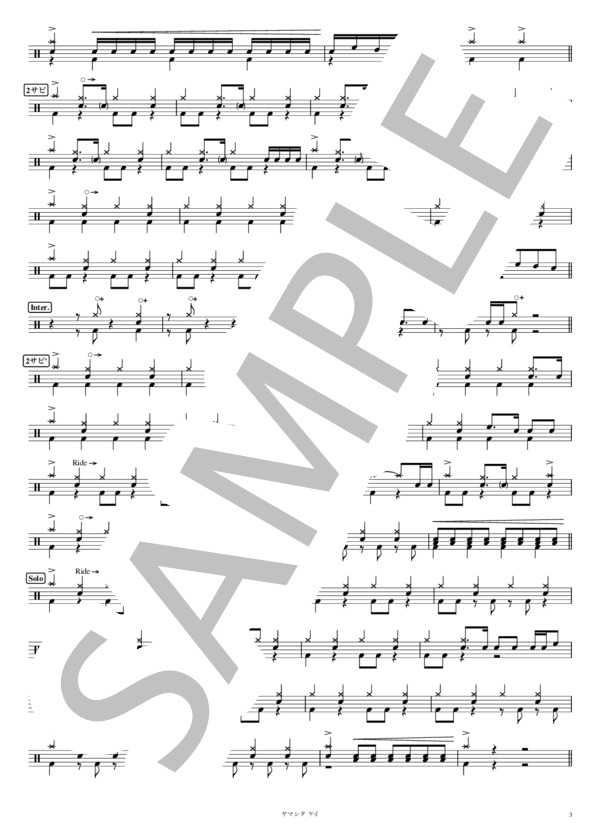 Heart+Heart『アサルトリリィBOUQUET』 (一柳 梨璃) / ドラム 上級 - サンプル譜面 3/4
