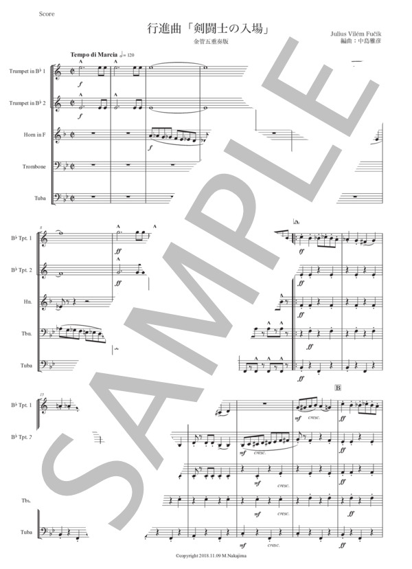 フチーク「剣闘士の入場」金管五重奏版 (ユリウス・フチーク) / アンサンブル金管 初〜中級 - サンプル譜面 1/5