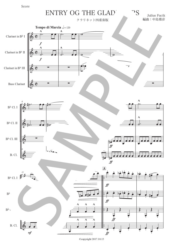 フチーク「剣闘士の入場」クラリネット四重奏版 (ユリウス・フチーク) / 初〜中級 - サンプル譜面 1/5