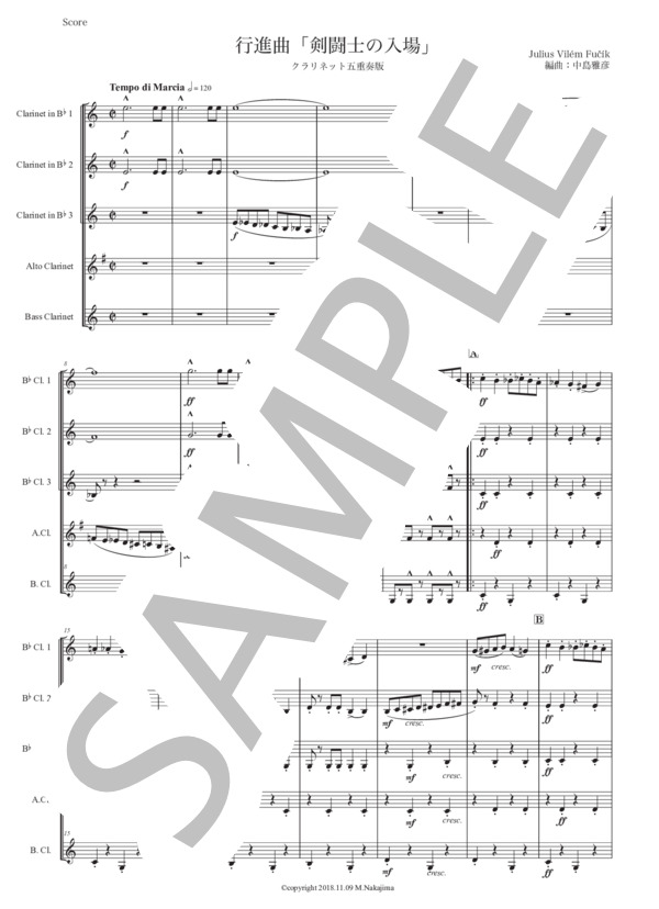 フチーク「剣闘士の入場」クラリネット五重奏版 (ユリウス・フチーク) / 初〜中級 - サンプル譜面 1/5