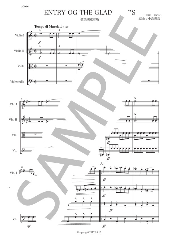 フチーク「剣闘士の入場」弦楽四重奏版 (ユリウス・フチーク) / 初〜中級 - サンプル譜面 1/5