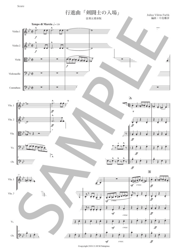 フチーク「剣闘士の入場」弦楽五重奏版 (ユリウス・フチーク) / アンサンブル弦楽 初〜中級 - サンプル譜面 1/5