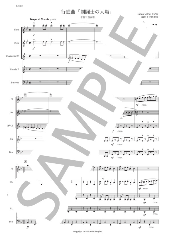 フチーク「剣闘士の入場」木管五重奏版 (ユリウス・フチーク) / アンサンブル木管 初〜中級 - サンプル譜面 1/5