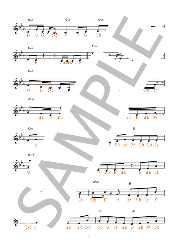 楽譜 夜に駆ける 固定ド読み Yoasobi 全て その他 Piascore 楽譜ストア