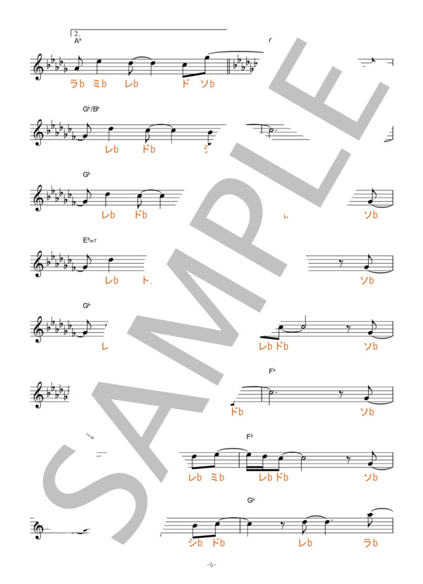 Letter【固定ド読み】 (SHE ’S) / 全て その他 - サンプル譜面 5/5