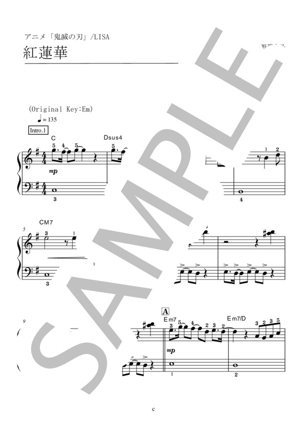 紅蓮華 鬼滅の刃 入門  簡単ピアノ Gurenge Demon Slayer (LiSA) / ピアノソロ 入門 - サンプル譜面 1/4