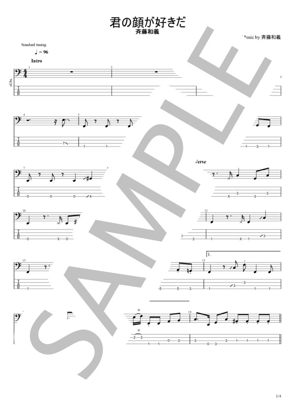 君の顔が好きだ (斉藤 和義) / エレキベース 中級 - サンプル譜面 1/4