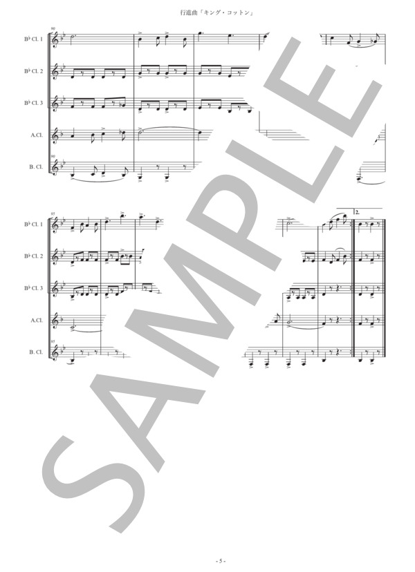 行進曲「キング・コットン」クラリネット五重奏版 (ジョン・フィリップ・スーザ) / 初〜中級 - サンプル譜面 5/5
