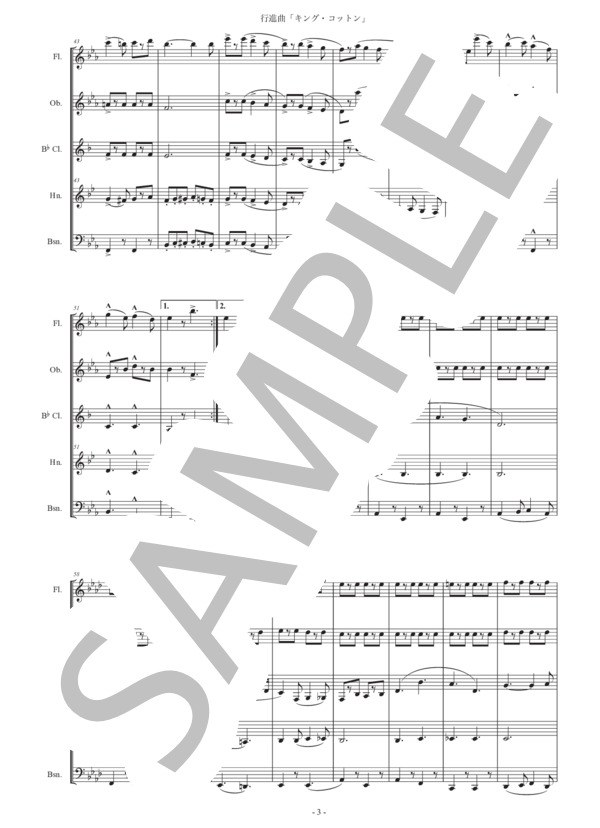 行進曲「キング・コットン」木管五重奏版 (ジョン・フィリップ・スーザ) / アンサンブル木管 初〜中級 - サンプル譜面 3/5