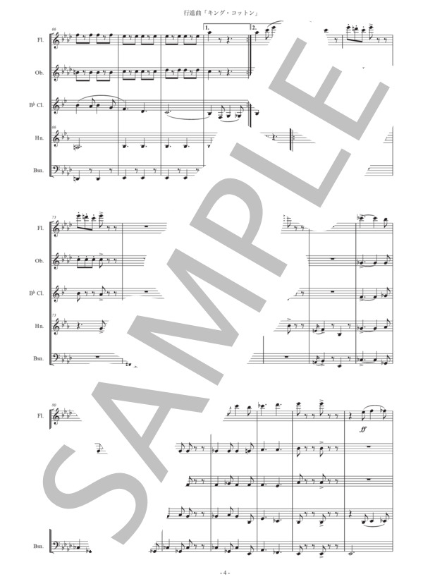 行進曲「キング・コットン」木管五重奏版 (ジョン・フィリップ・スーザ) / アンサンブル木管 初〜中級 - サンプル譜面 4/5