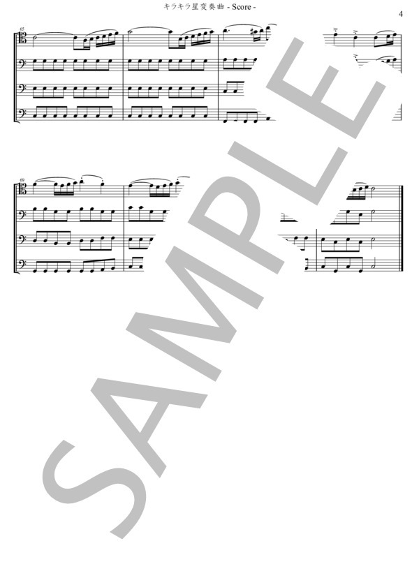 (4Vc)キラキラ星変奏曲 チェロ四重奏アレンジ (フランス民謡（PD）) / アンサンブル弦楽 中級 - サンプル譜面 4/5