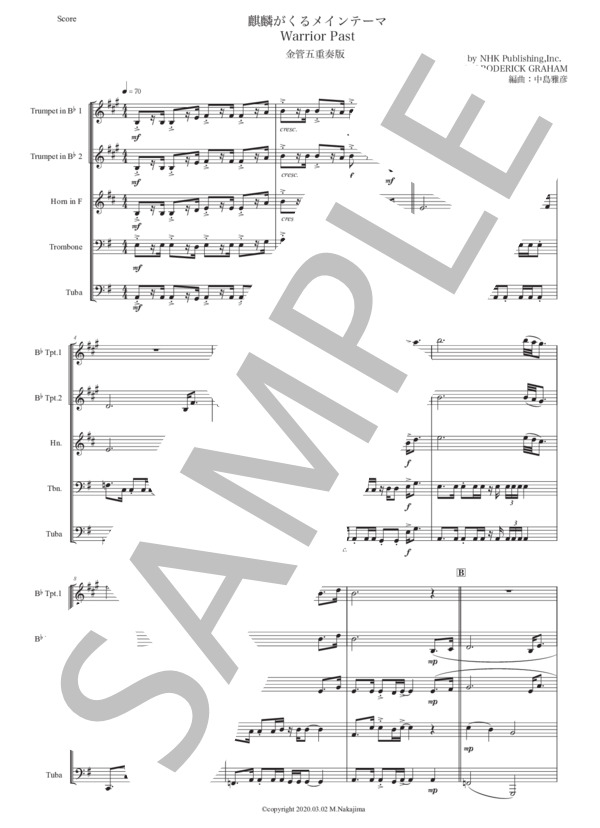 「麒麟がくるメインテーマWarrior Past」金管五重奏版 (JOHN RODERICK GRAHAM) / アンサンブル金管 初〜中級 - サンプル譜面 1/5