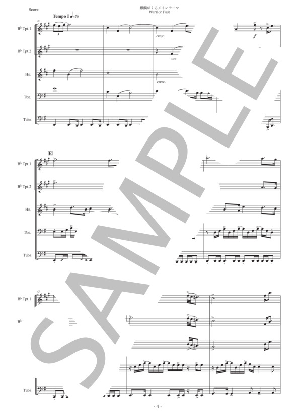 「麒麟がくるメインテーマWarrior Past」金管五重奏版 (JOHN RODERICK GRAHAM) / アンサンブル金管 初〜中級 - サンプル譜面 4/5