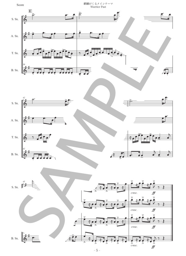 「麒麟がくるメインテーマWarrior Past」サックス四重奏版 (JOHN RODERICK GRAHAM) / アルトサックス 初〜中級 - サンプル譜面 5/5