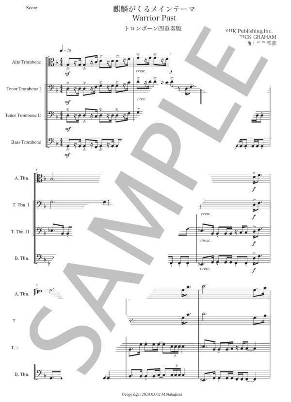 「麒麟がくるメインテーマWarrior Past」トロンボーン四重奏版 (JOHN RODERICK GRAHAM) / 初〜中級 - サンプル譜面 1/5