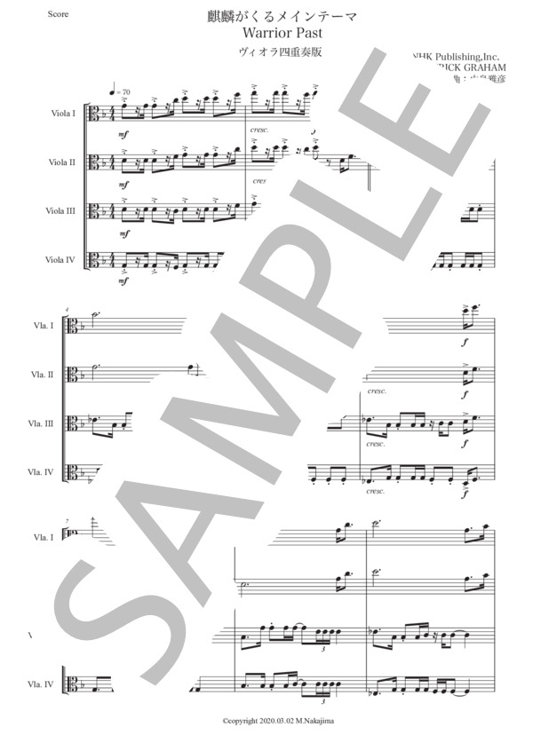 「麒麟がくるメインテーマWarrior Past」ヴィオラ四重奏版 (JOHN RODERICK GRAHAM) / 初〜中級 - サンプル譜面 1/5