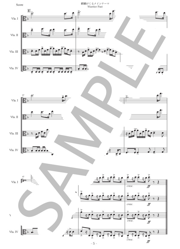 「麒麟がくるメインテーマWarrior Past」ヴィオラ四重奏版 (JOHN RODERICK GRAHAM) / 初〜中級 - サンプル譜面 5/5