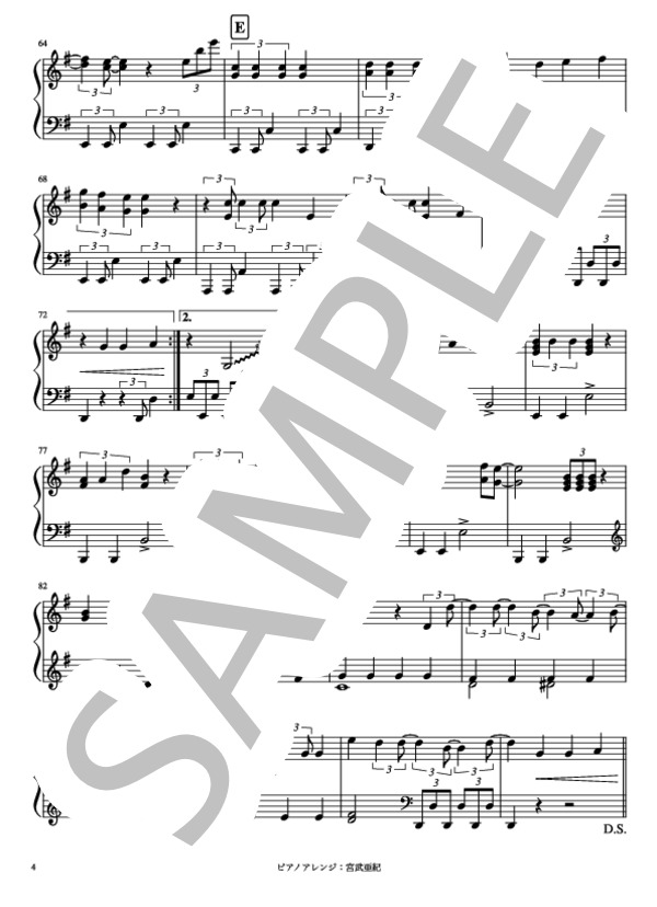 「L.O.V.E.」ピアノソロ (Kis-My-Ft2) / 中級 - サンプル譜面 4/5