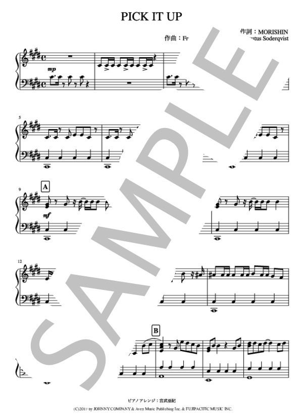 「PICK IT UP」ピアノソロ (Kis-My-Ft2) / 中級 - サンプル譜面 1/5