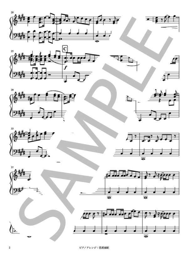 「PICK IT UP」ピアノソロ (Kis-My-Ft2) / 中級 - サンプル譜面 2/5