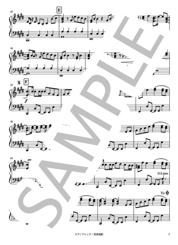 「PICK IT UP」ピアノソロ (Kis-My-Ft2) / 中級 - サンプル譜面 3/5