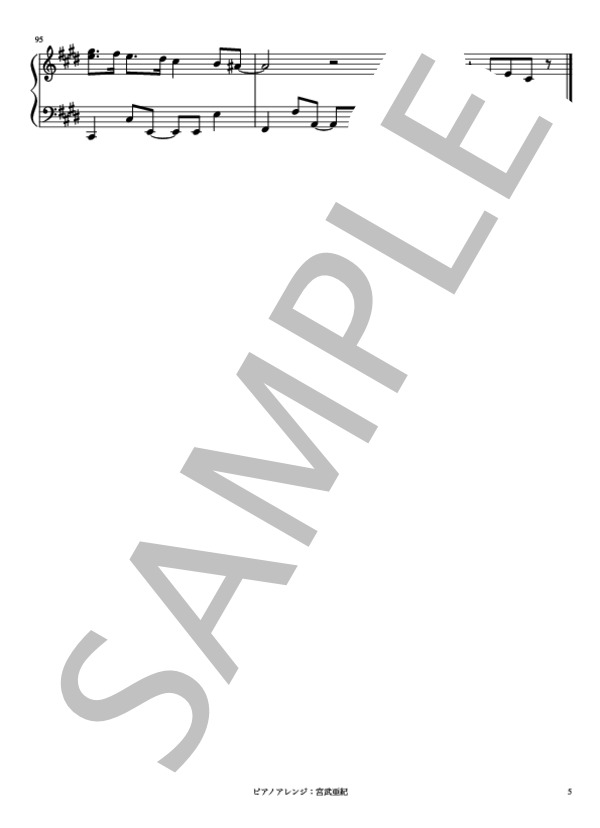 「PICK IT UP」ピアノソロ (Kis-My-Ft2) / 中級 - サンプル譜面 5/5