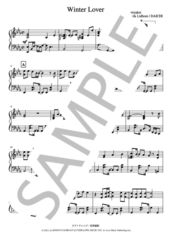 「Winter Lover」ピアノソロ (Kis-My-Ft2) / 中級 - サンプル譜面 1/4