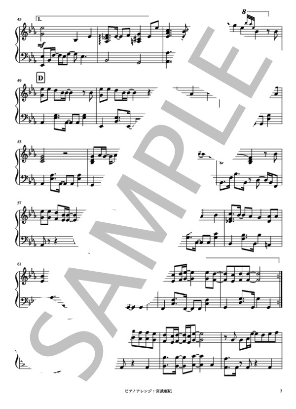 「Winter Lover」ピアノソロ (Kis-My-Ft2) / 中級 - サンプル譜面 3/4